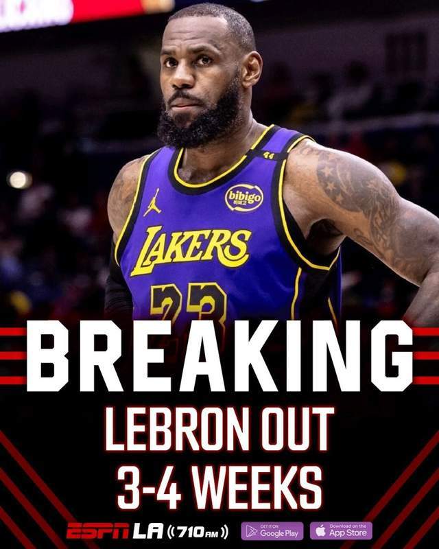 詹姆斯因坐骨神经痛将缺席3至4周 预计无缘湖人揭幕战